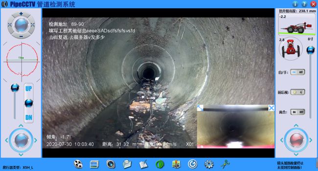 白鹭湖管理区管道CCTV检测专家-炜誉市政工程有限公司