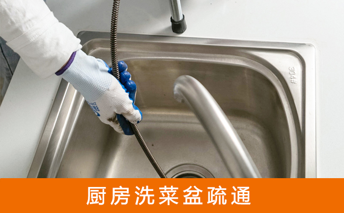 白鹭湖管理区洗菜池疏通