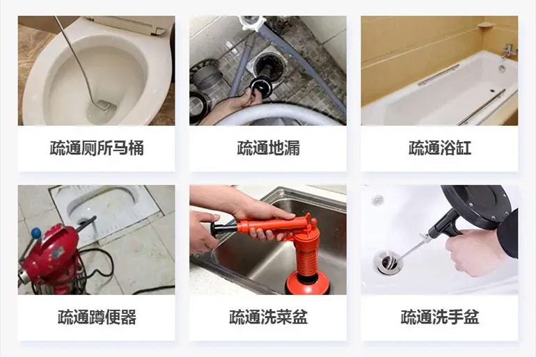 白鹭湖管理区下水道疏通电话【管道疏通】24h专业上门服务