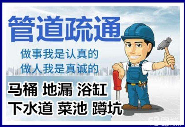 白鹭湖管理区疏通马桶注意事项有哪些